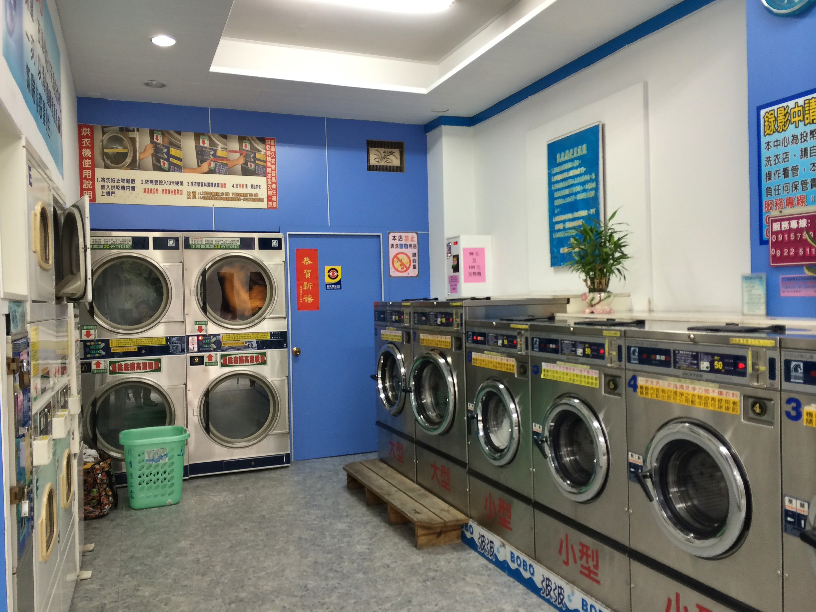 洗衣粉消泡劑對洗衣有哪些幫助