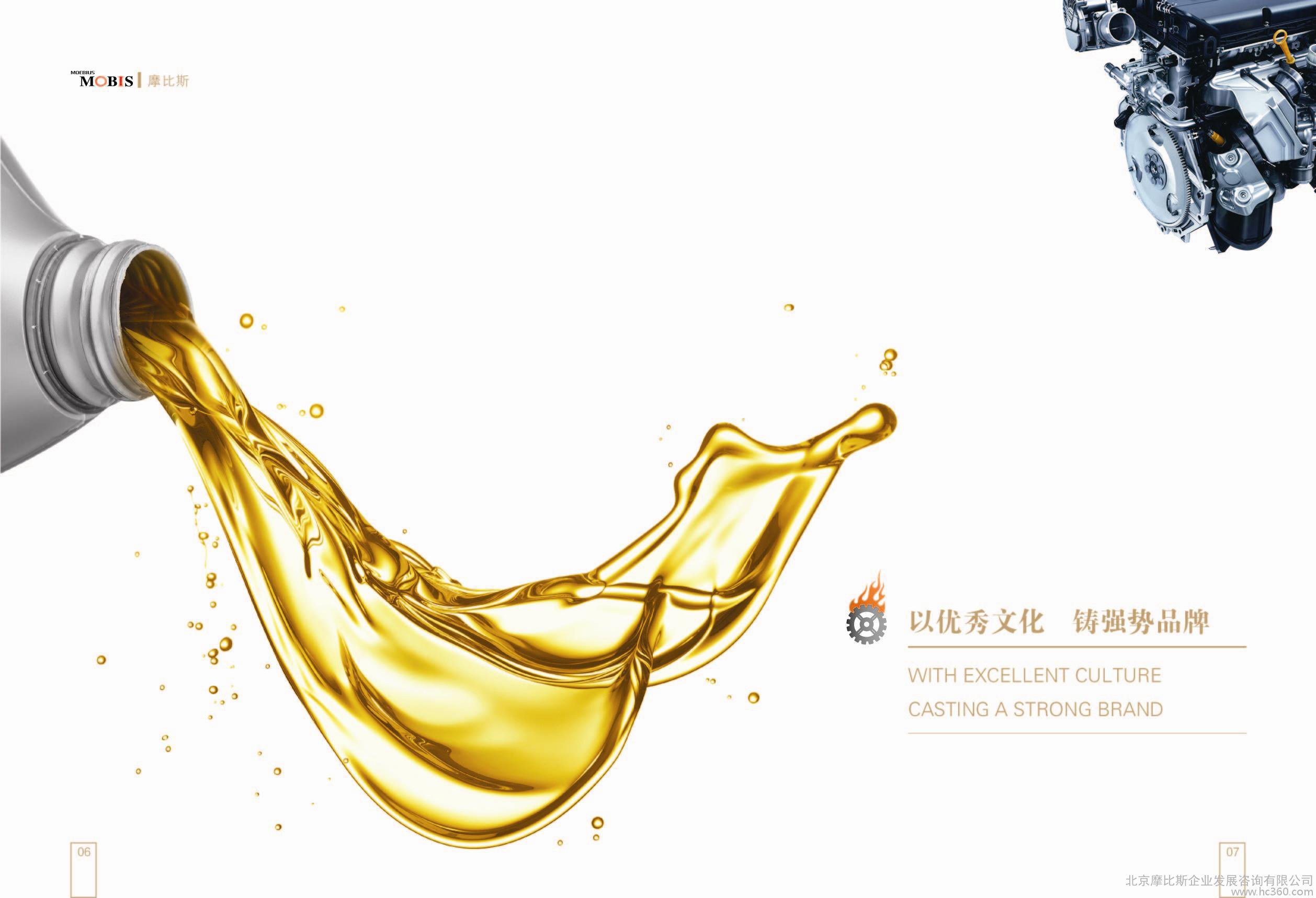 潤滑油專用消泡劑，多點潤滑，少點摩擦