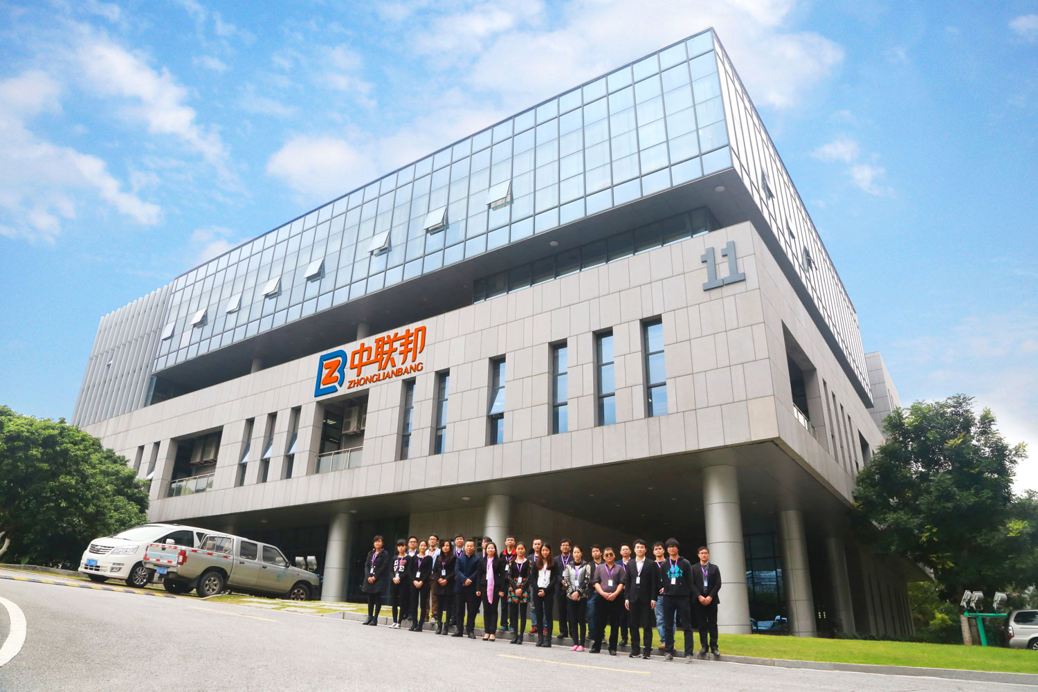 關于企業(yè)文化，中聯邦三大精神內核的魅力