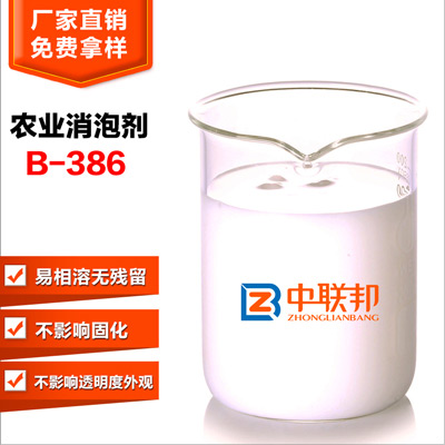 農業消泡保障，就是農業用消泡劑