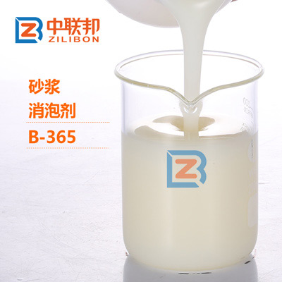 砂漿消泡劑 砂漿消泡劑