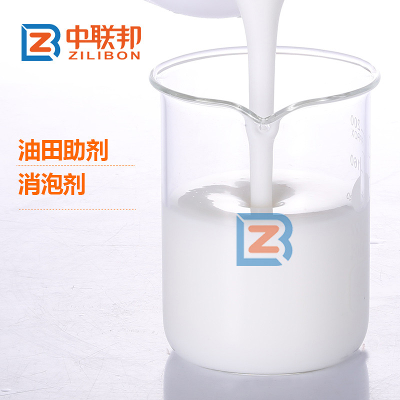 油田助劑消泡劑