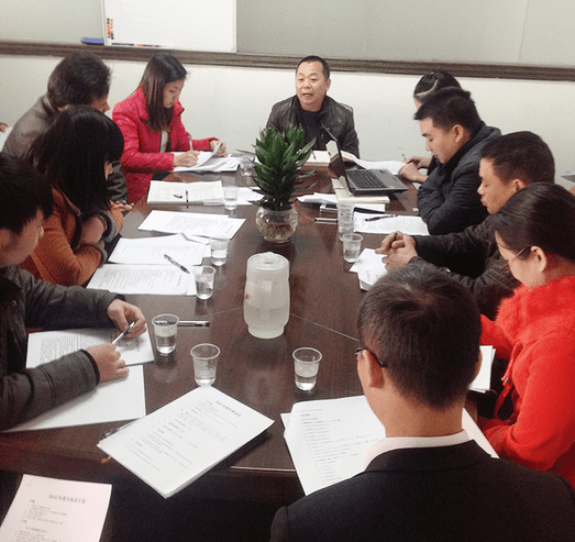 中聯邦年總結會議