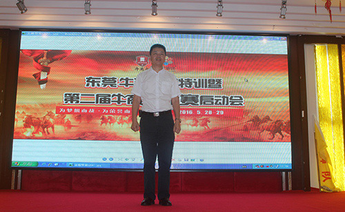 張總司令 張總司令