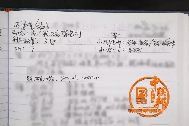 客戶來樣分析結果 客戶來樣分析結果