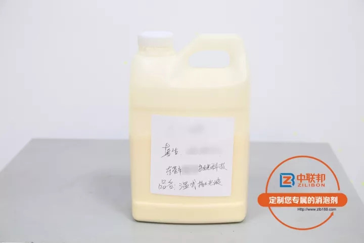 來樣拋光液 來樣拋光液