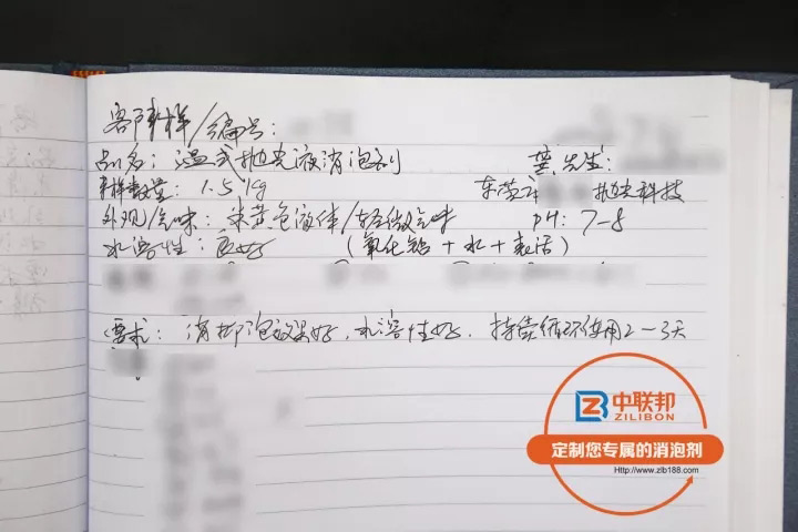 來樣分析結(jié)果 來樣分析結(jié)果