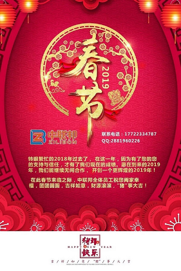 春節.jpg 春節.jpg