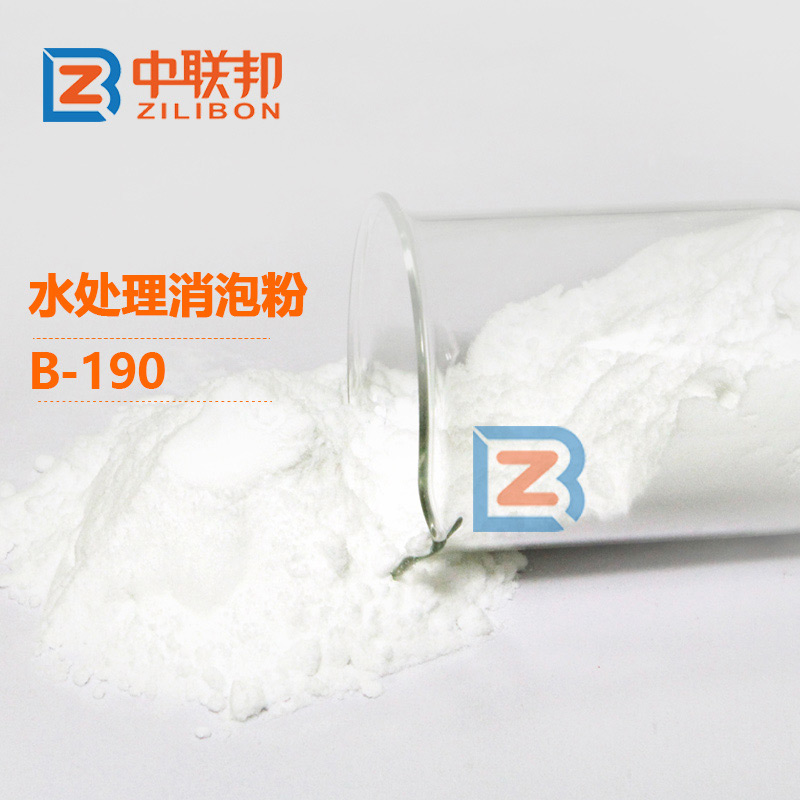 水處理消泡粉 水處理消泡粉