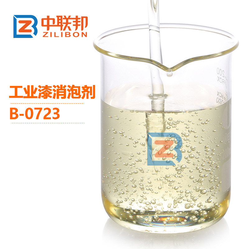 工業漆消泡劑.jpg 工業漆消泡劑.jpg