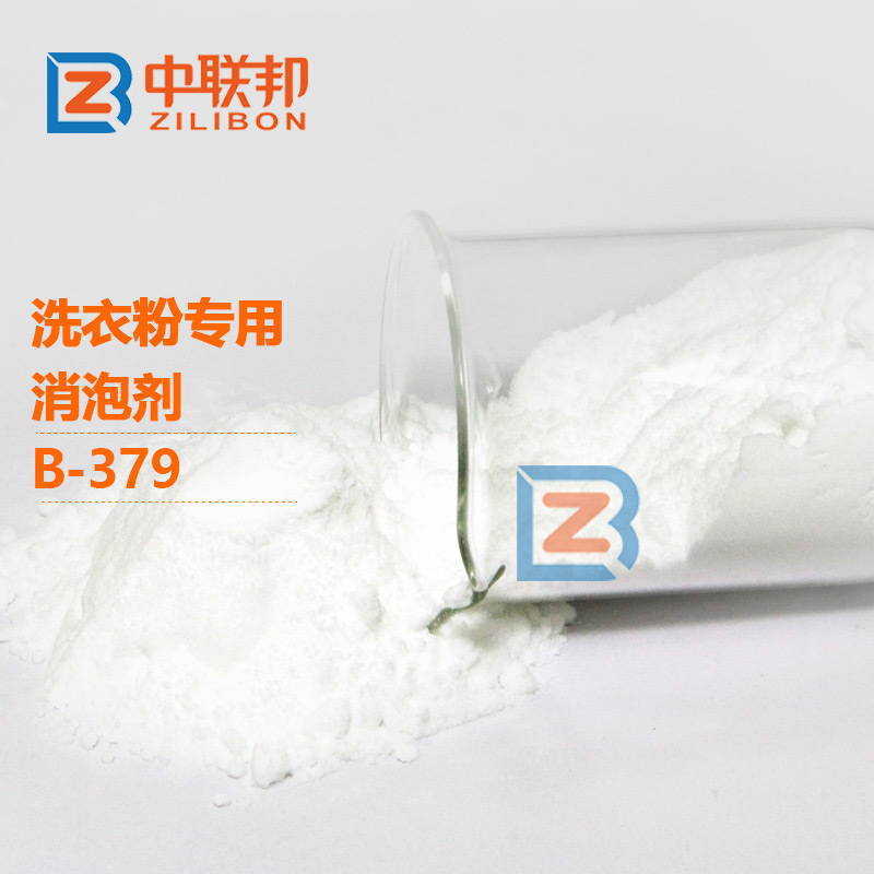 洗衣粉專用消泡劑.jpg 洗衣粉專用消泡劑.jpg