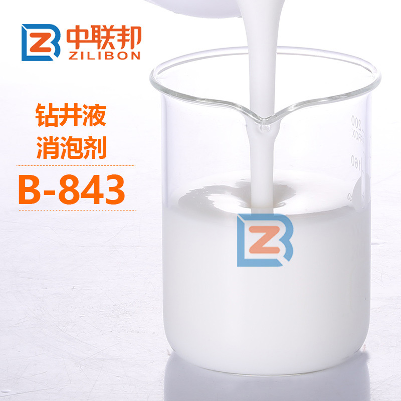 鉆井液消泡劑B-843.jpg 鉆井液消泡劑B-843.jpg