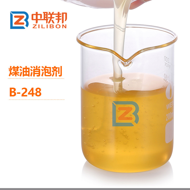 煤油消泡劑.jpg 煤油消泡劑.jpg