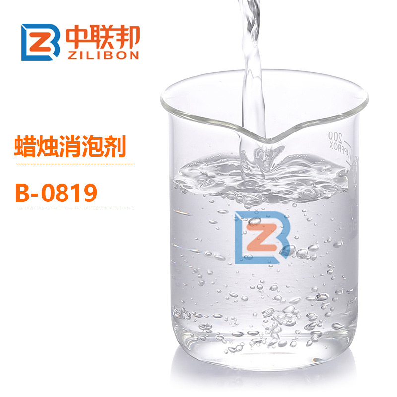 蠟燭消泡劑.jpg 蠟燭消泡劑.jpg