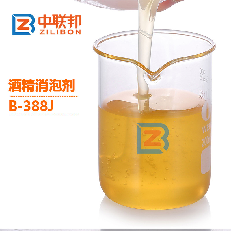 酒精消泡劑.jpg 酒精消泡劑.jpg